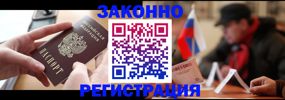 форма 3 в Поворино